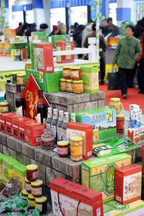 2008南京農(nóng)產(chǎn)品展銷會(huì)盛大開幕，優(yōu)質(zhì)農(nóng)副產(chǎn)品集中亮相