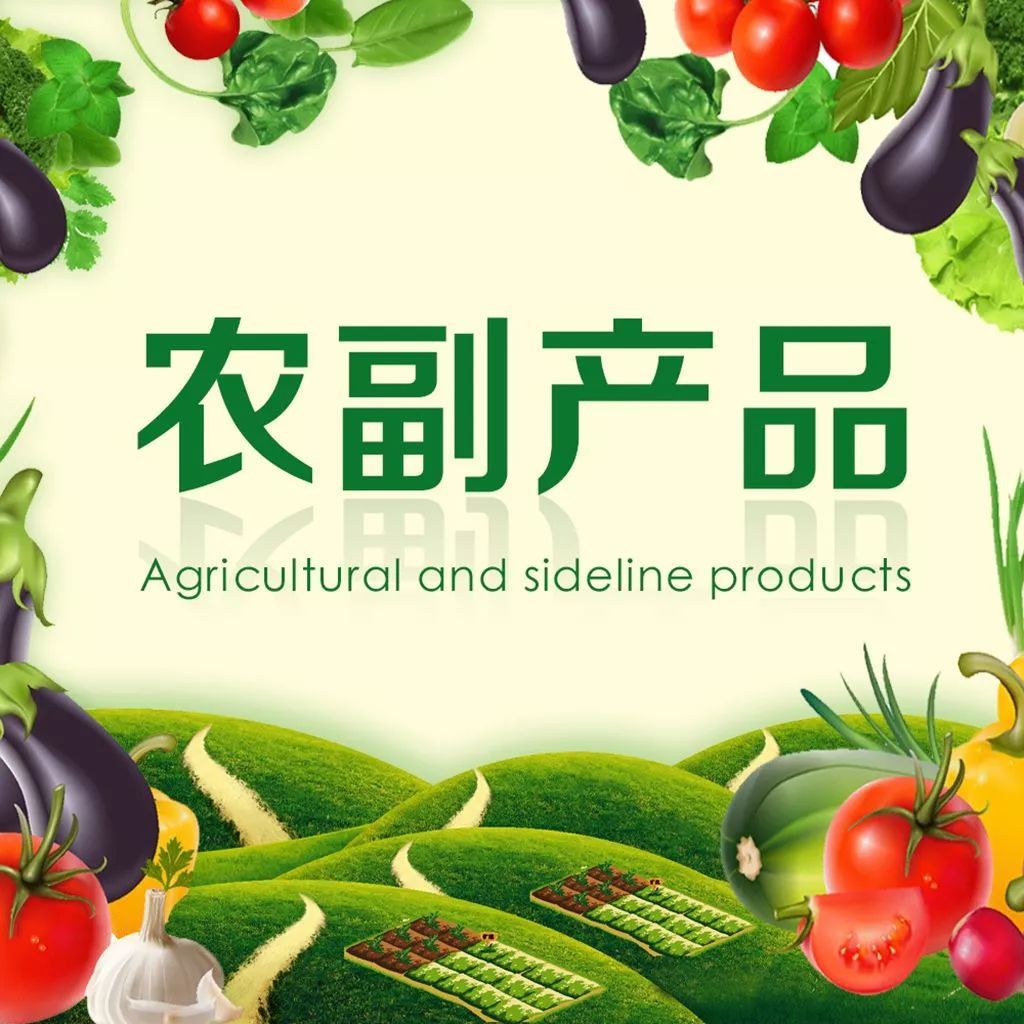 云溪區(qū)全媒體中心免費為農(nóng)產(chǎn)品打廣告啦~云溪人快來圍觀！農(nóng)副產(chǎn)品大放送
