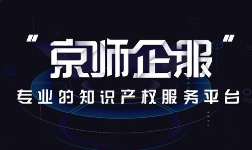 專利侵權與服務領域的交叉風險 類型分析與技術服務的應對策略